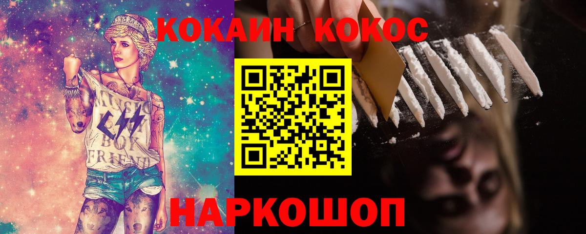 ЭКСТАЗИ Владивосток