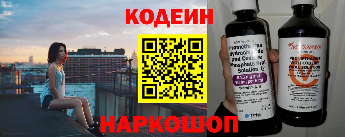 МЕТ  КОКАИН  Вход с VPN  ГАШ  МАРИХУАНА  Владивосток  А ПВП СОЛЬ   Меф кристаллы 