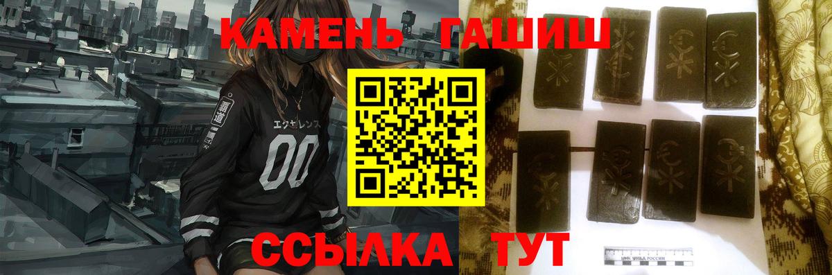 Гашиш AMNESIA HAZE  Вход с VPN  Владивосток 