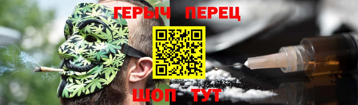 Героин герыч Владивосток
