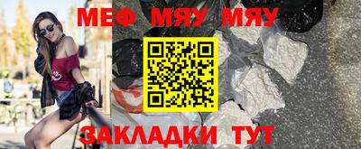 метадон Гуково