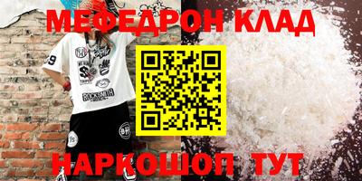 COCAINE Долгопрудный