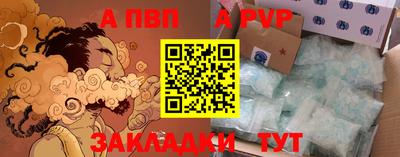 метадон Гуково