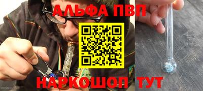 метадон Гуково