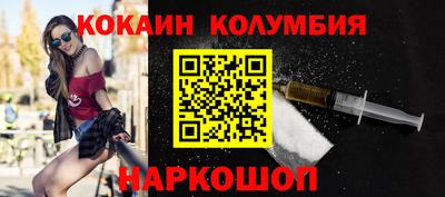 спайс Гудермес