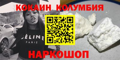 COCAINE Долгопрудный