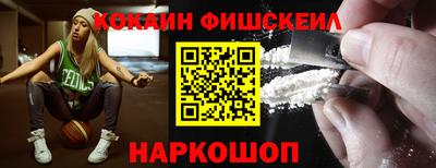 спайс Гудермес