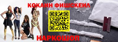 метадон Гуково