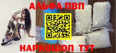 дистиллят марихуана Добрянка
