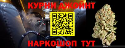 спайс Гудермес