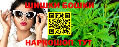 дистиллят марихуана Добрянка