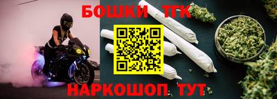 спайс Гудермес