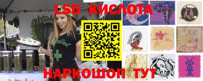 метадон Гуково