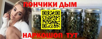 метадон Гуково