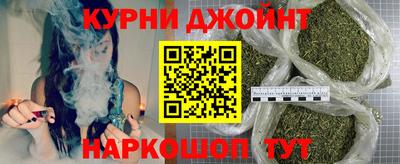 дистиллят марихуана Добрянка