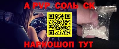 кристаллы Дмитров