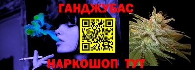метадон Гуково