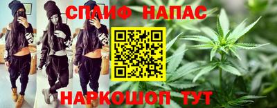 спайс Гудермес