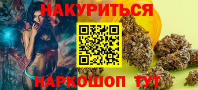 скорость Гулькевичи