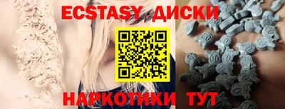 кристаллы Дмитров