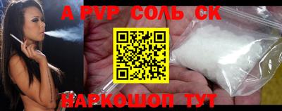 метадон Гуково