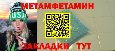 дистиллят марихуана Добрянка