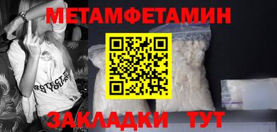 кристаллы Дмитров