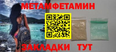 скорость Гулькевичи