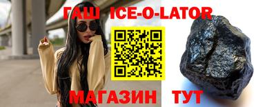 дистиллят марихуана Добрянка