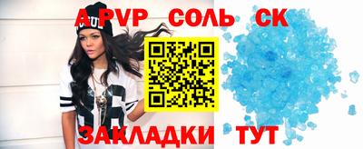 спайс Гудермес