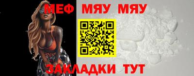 метадон Гуково