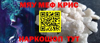 спайс Гудермес