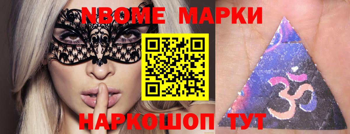 Владивосток  Лсд 25 экстази ecstasy  ЛСД экстази  LSD-25 экстази кислота  Вход с VPN 
