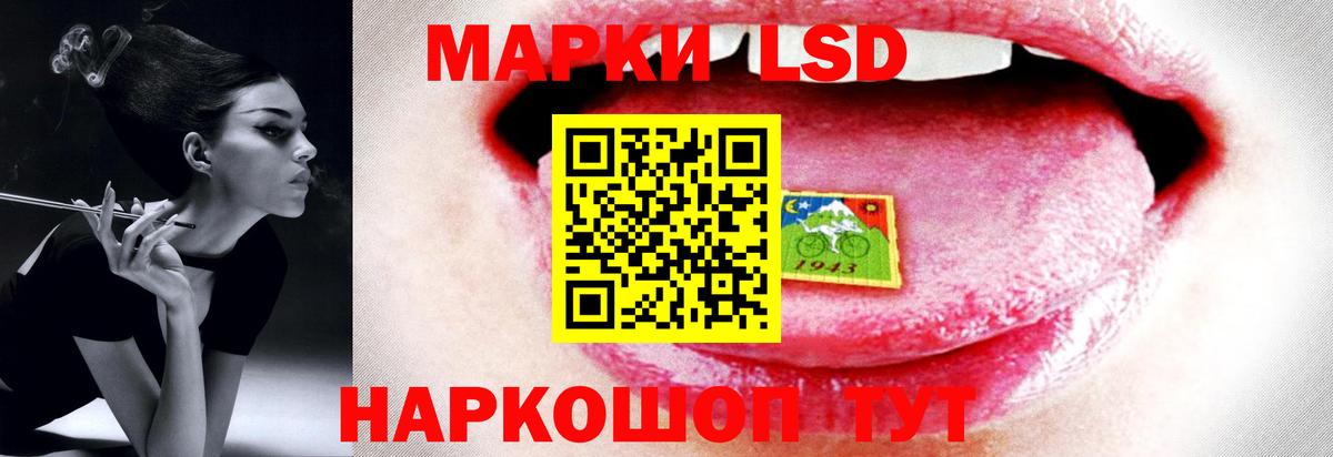 LSD-25 экстази ecstasy Владивосток