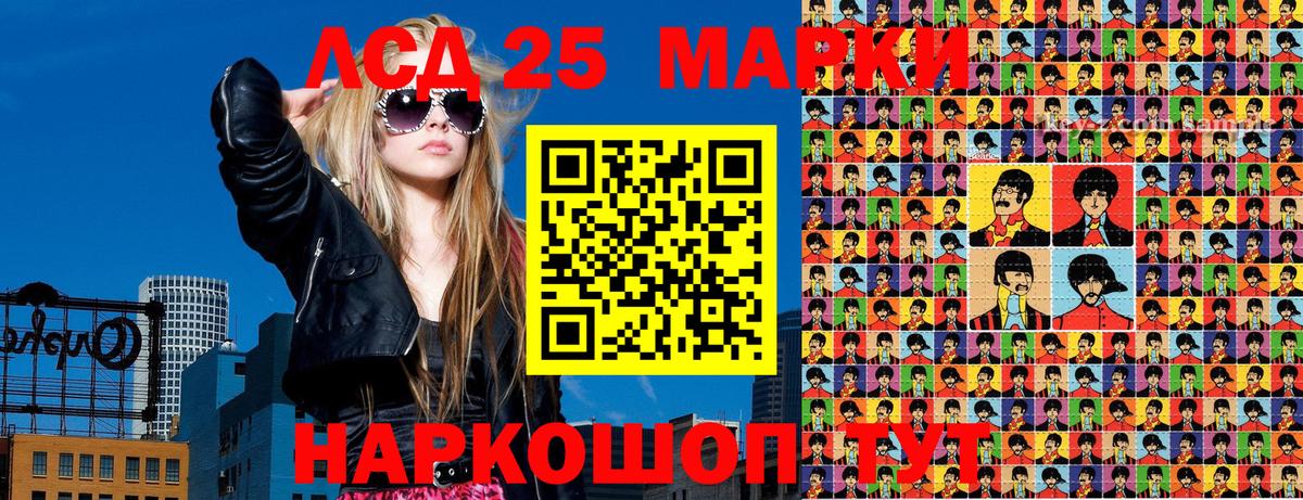 Марки N-bome 1,8мг Владивосток