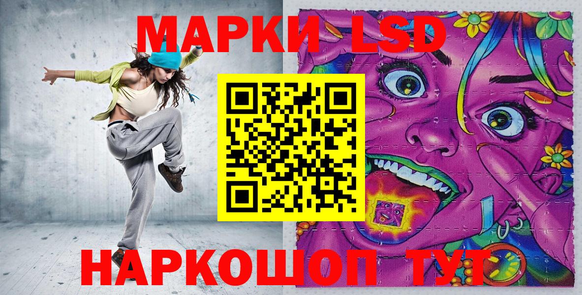 Марки N-bome 1,5мг  Марки N-bome  Марки N-bome 1,5мг  Владивосток  Вход с VPN 