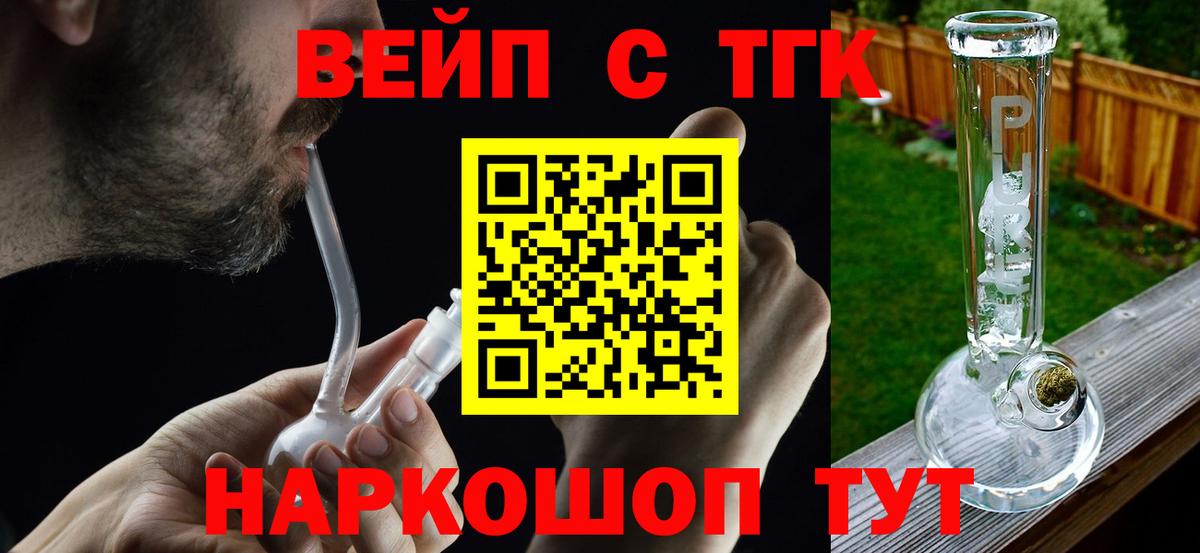 продажа наркотиков  Дистиллят ТГК Wax  Владивосток  Вход с VPN  ТГК Wax 