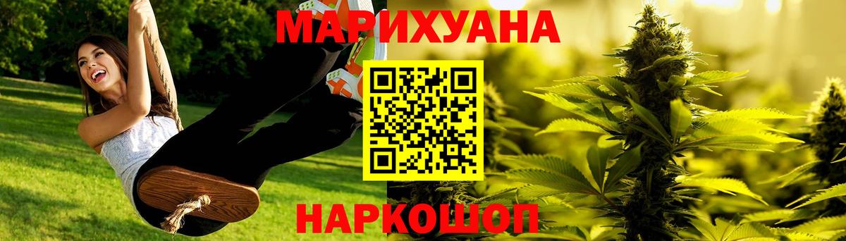 Владивосток  Шишки марихуана AK-47  Бошки марихуана марихуана  Вход с VPN  Марихуана сатива 
